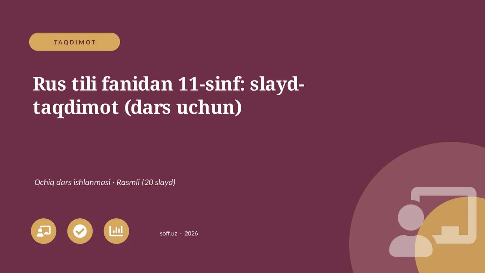 Rus tili fanidan 11-sinf: slayd-taqdimot (dars uchun) 1