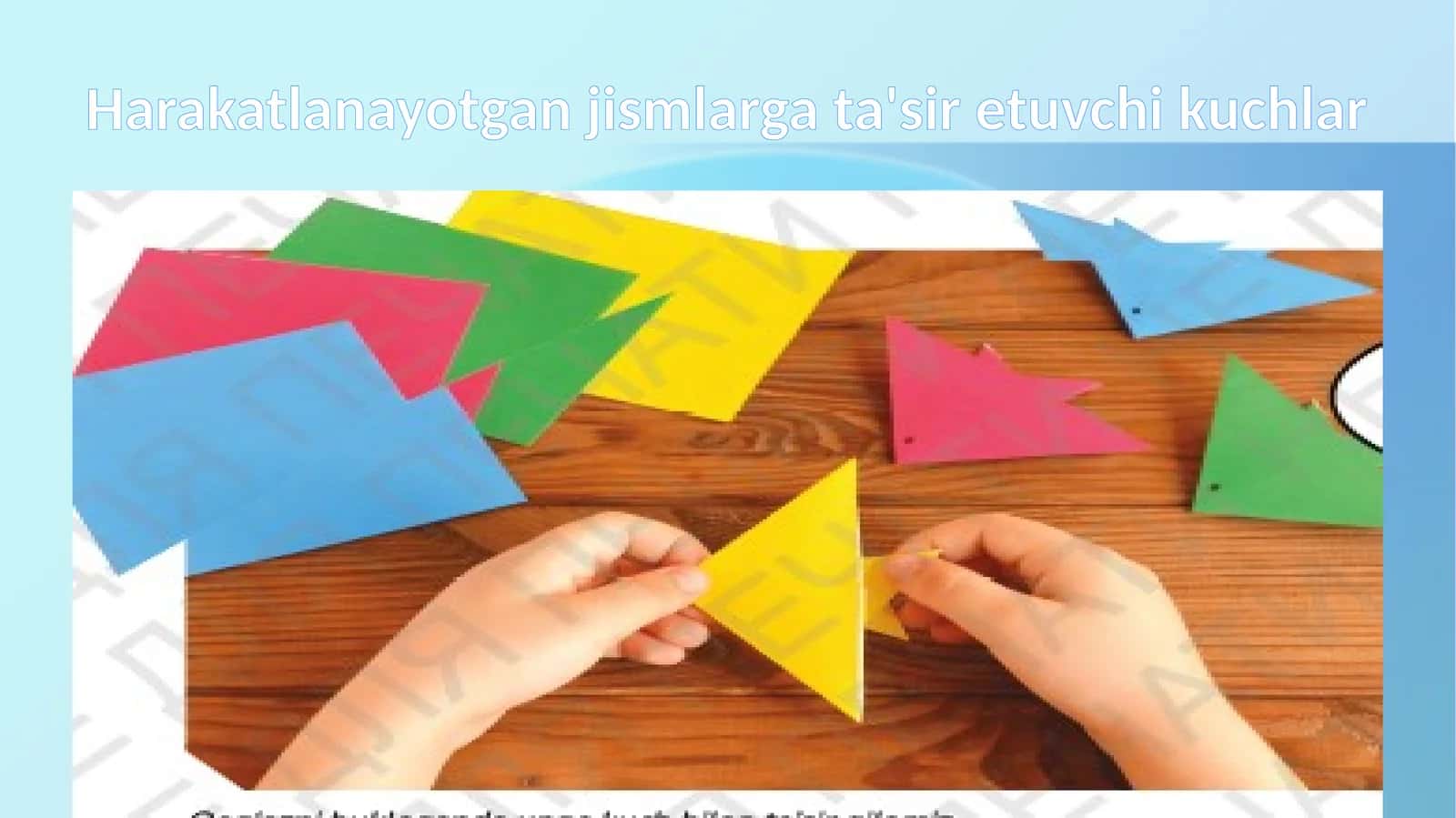 Harakatlanayotgan jismlarga'sir etuvchi kuchlar 1