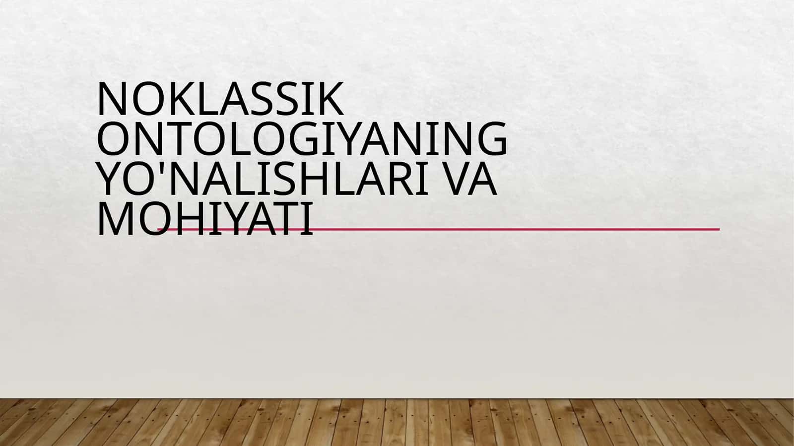 Noklassik ontologiyaniŋ yo'nalishlari va mohiyati 1