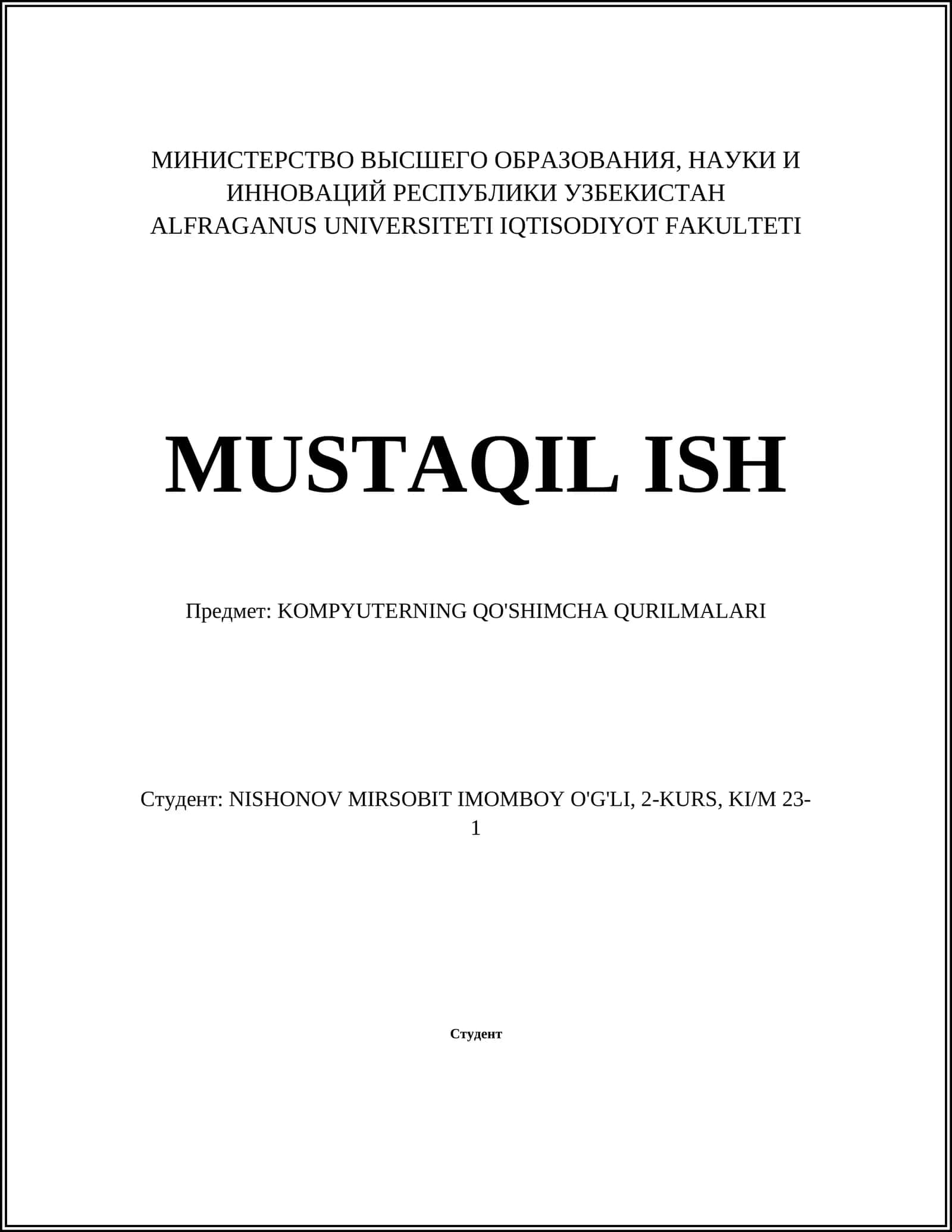 Клавиатуры 1