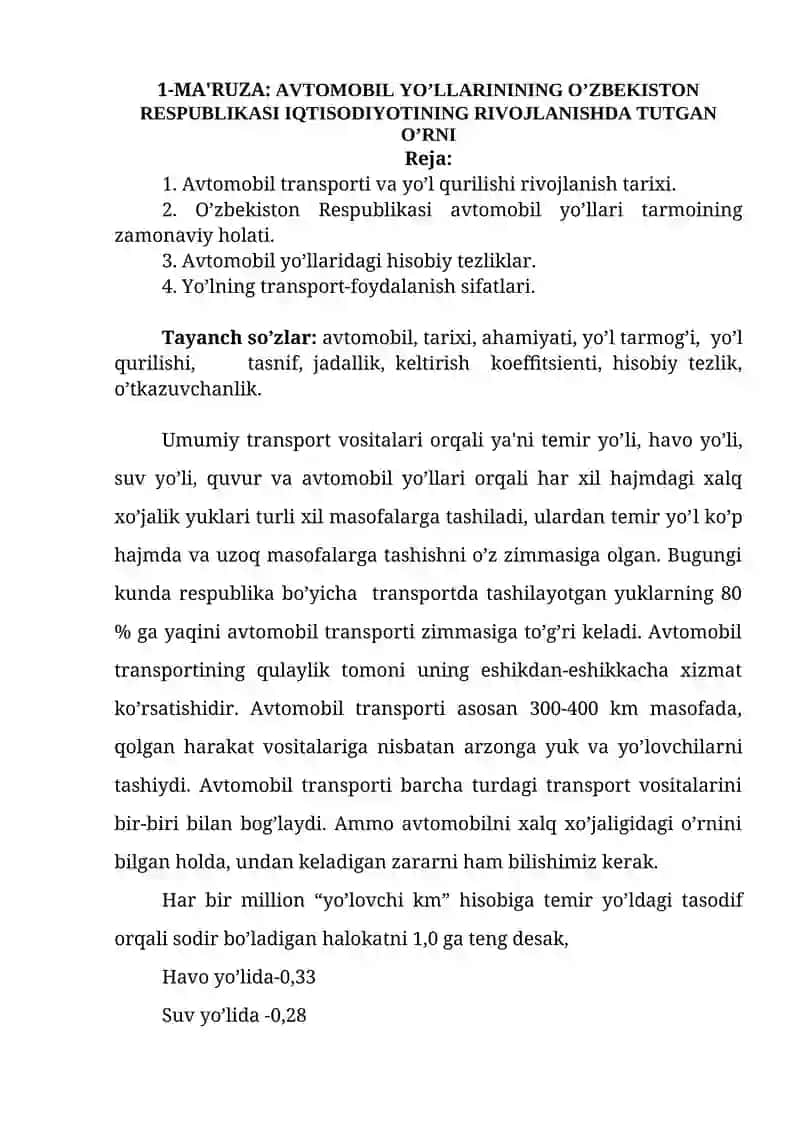 Avtomobil yo'llari tarixi va rivojlanishi