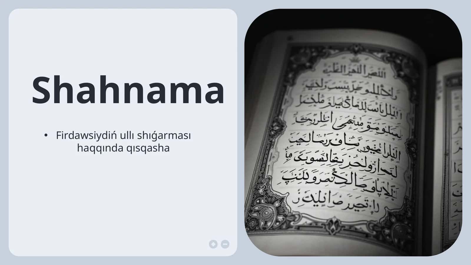Shahnama 1