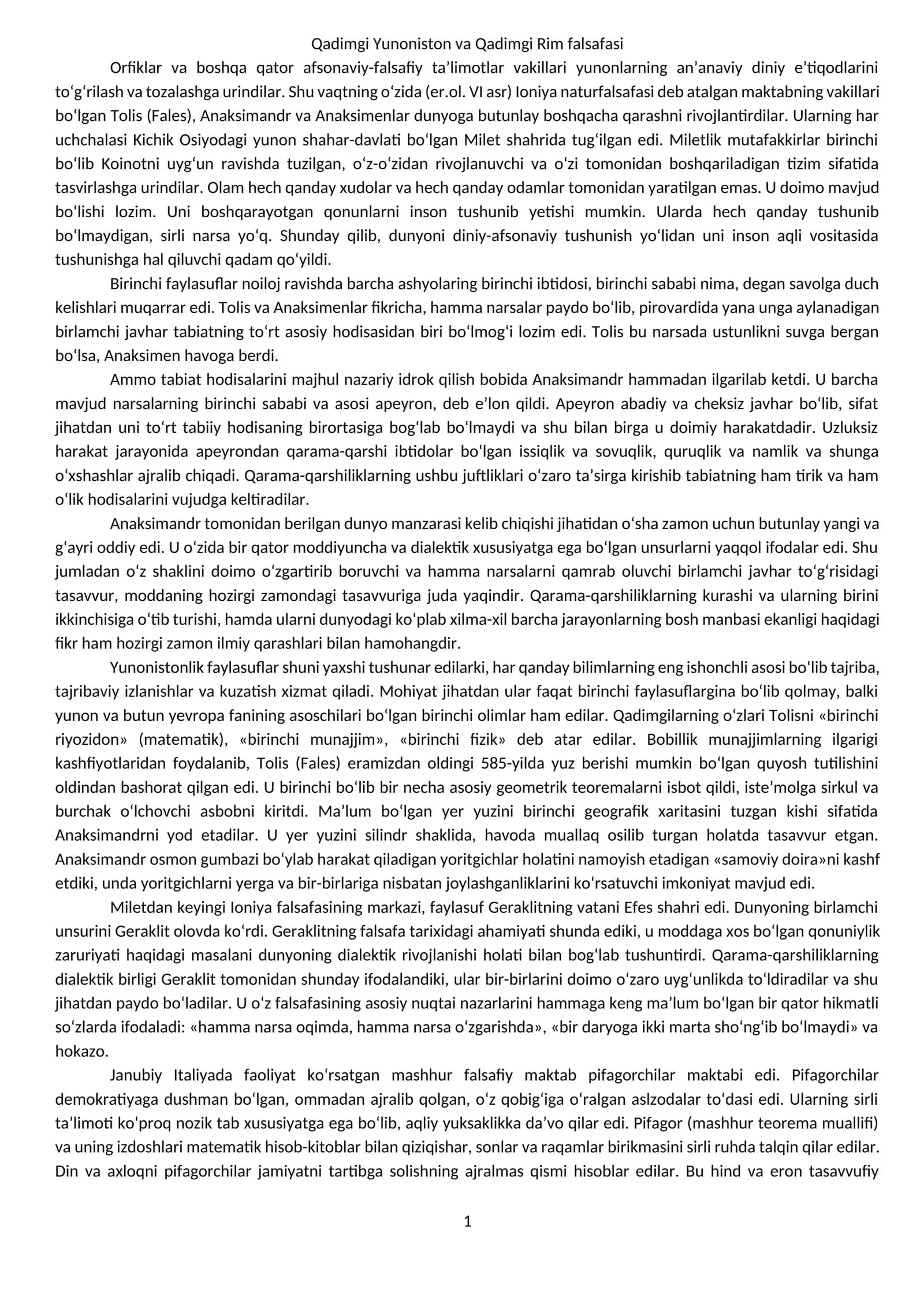 Qadimgi Yunoniston va Qadimgi Rim falsafasi 1