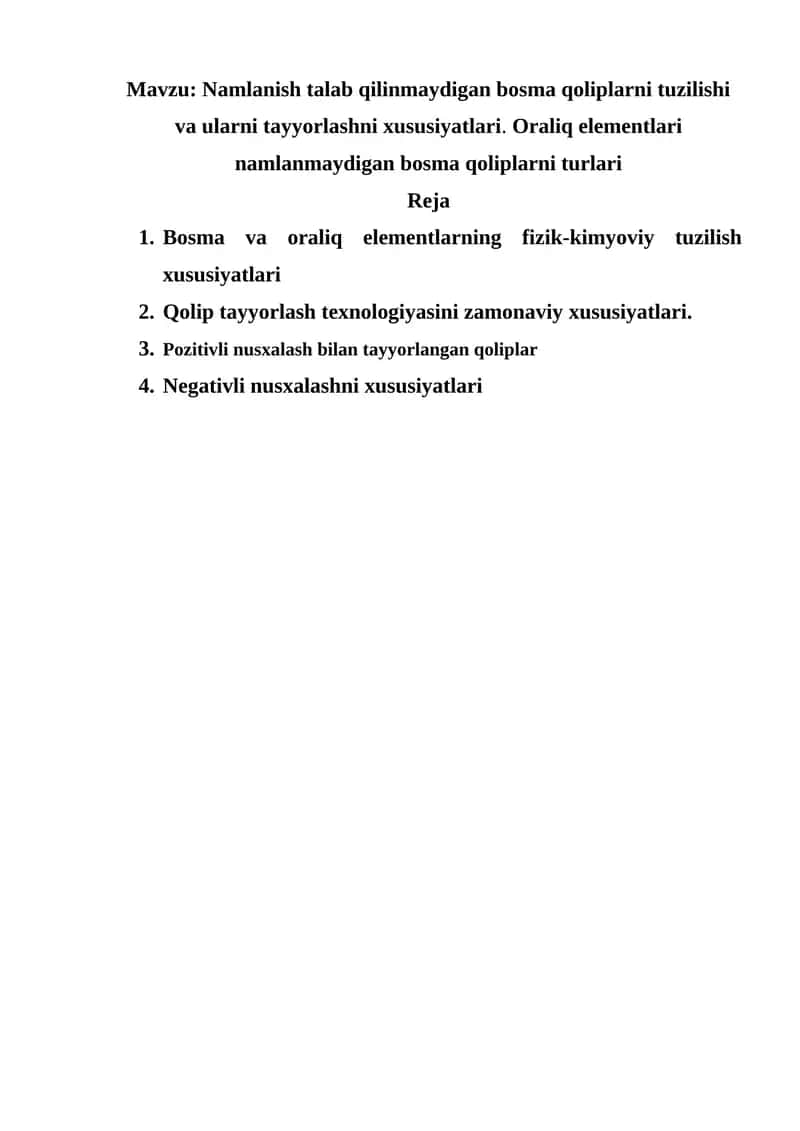 Namlanish talab qilinmaydigan bosma qoliplarni tuzilishi va ularni tayyorlashni xususiyatlari 1