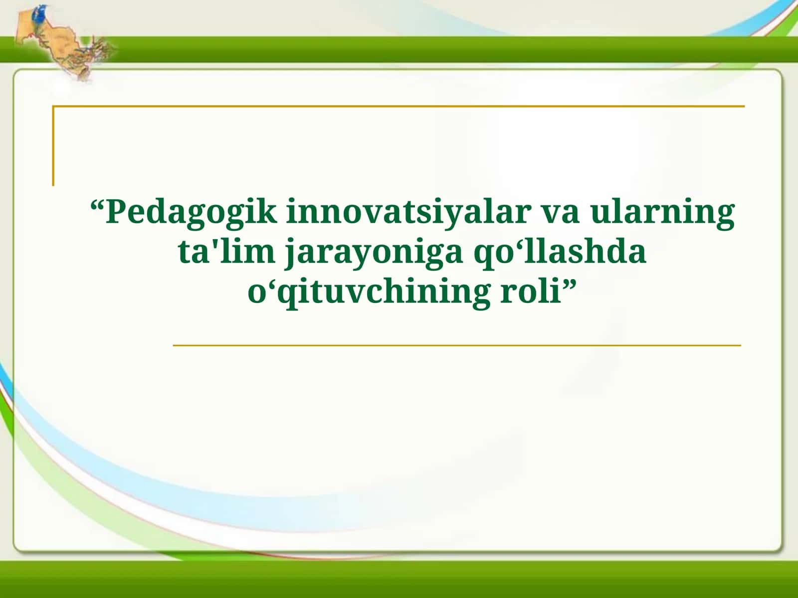 Pedagogik innovatsiyalar va ularning ta'lim jarayoniga qo‘llashda o‘qituvchining roli 1