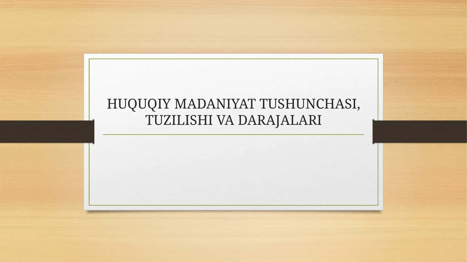 HUQUQIY MADANIYAT TUSHUNCHASI, TUZILISHI VA DARAJALARI 1