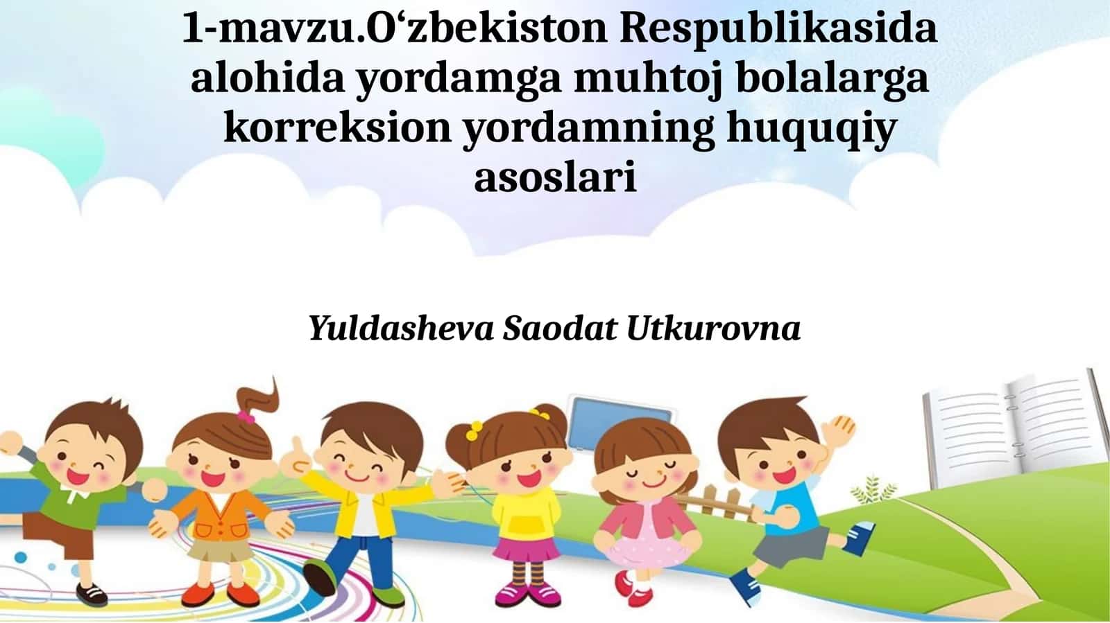 O‘zbekiston Respublikasida alohida yordamga muhtoj bolalarga korreksiony yordamning huquqiy asoslari 1