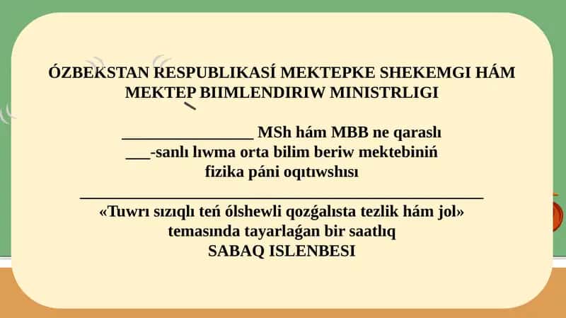 Tuwrı sızıqlı teń ólshewli qozǵalısta tezlik hám jol temasında sa!atlıq SABAQ ISLENBESI 1