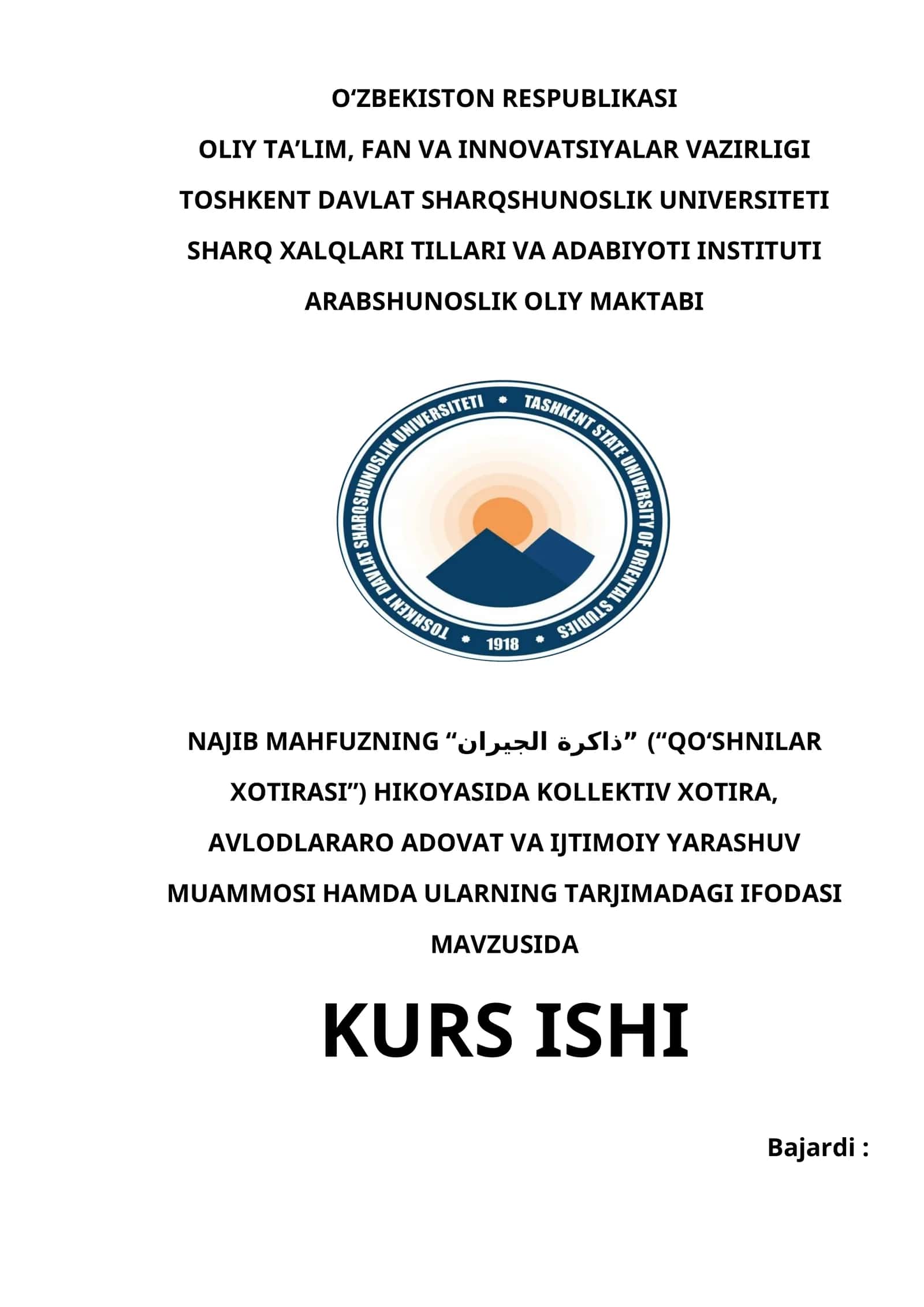 NAJIB MAHFUZNING “ذاكرة الجيران” (“QO‘SHNILAR XOTIRASI”) HIKOYASIDA KOLLEKTIV XOTIRA, AVLODLARARO ADOVAT VA IJTIMOIY YARASHUV MUAMMOSI HAMDA ULARNING TARJIMADAGI IFODASI   MAVZUSIDA 1