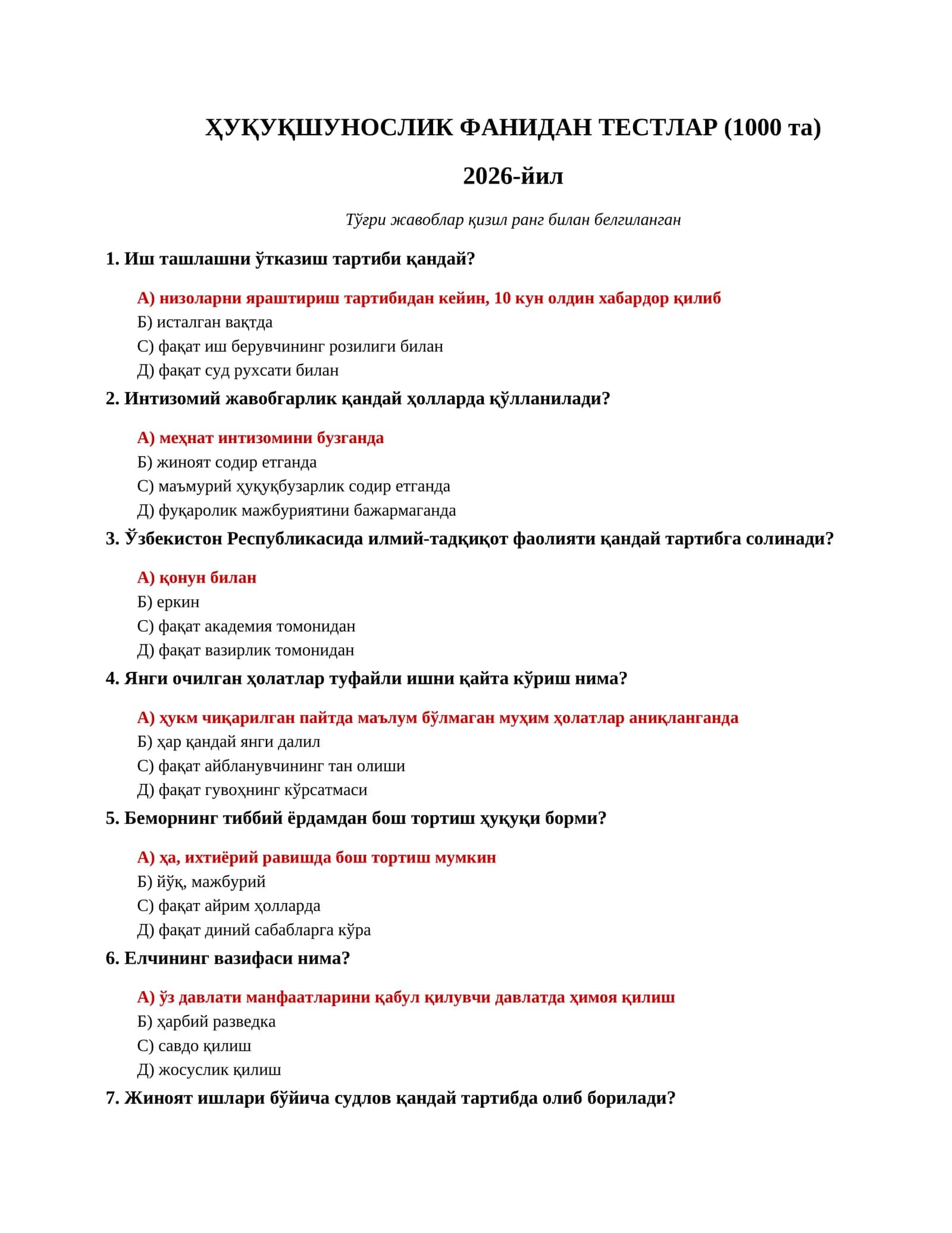 ХУҚУҚШУНОСЛИК ФАНИДАН ТЕСТЛАР (1000 та) 1