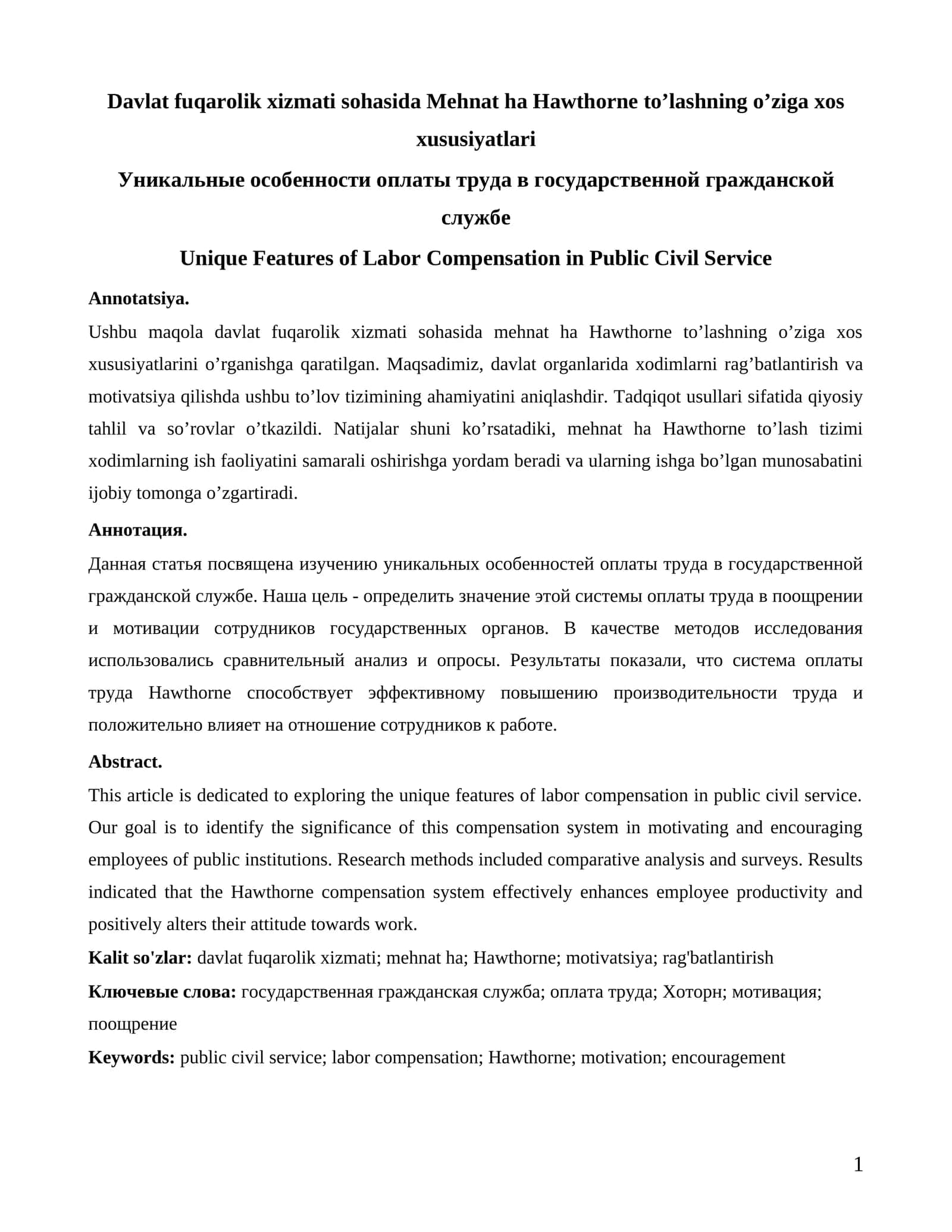 Davlat fuqarolik xizmati sohasida Mehnat ha Hawthorne to’lashning o’ziga xos xususiyatlari 1