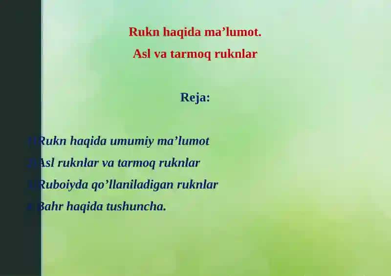 Rukn haqida ma’lumot 1