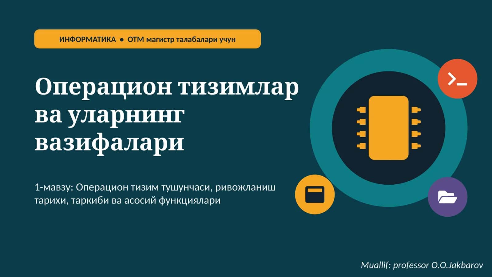 Операцион тизимлар ва уларнинг вазифалари 1