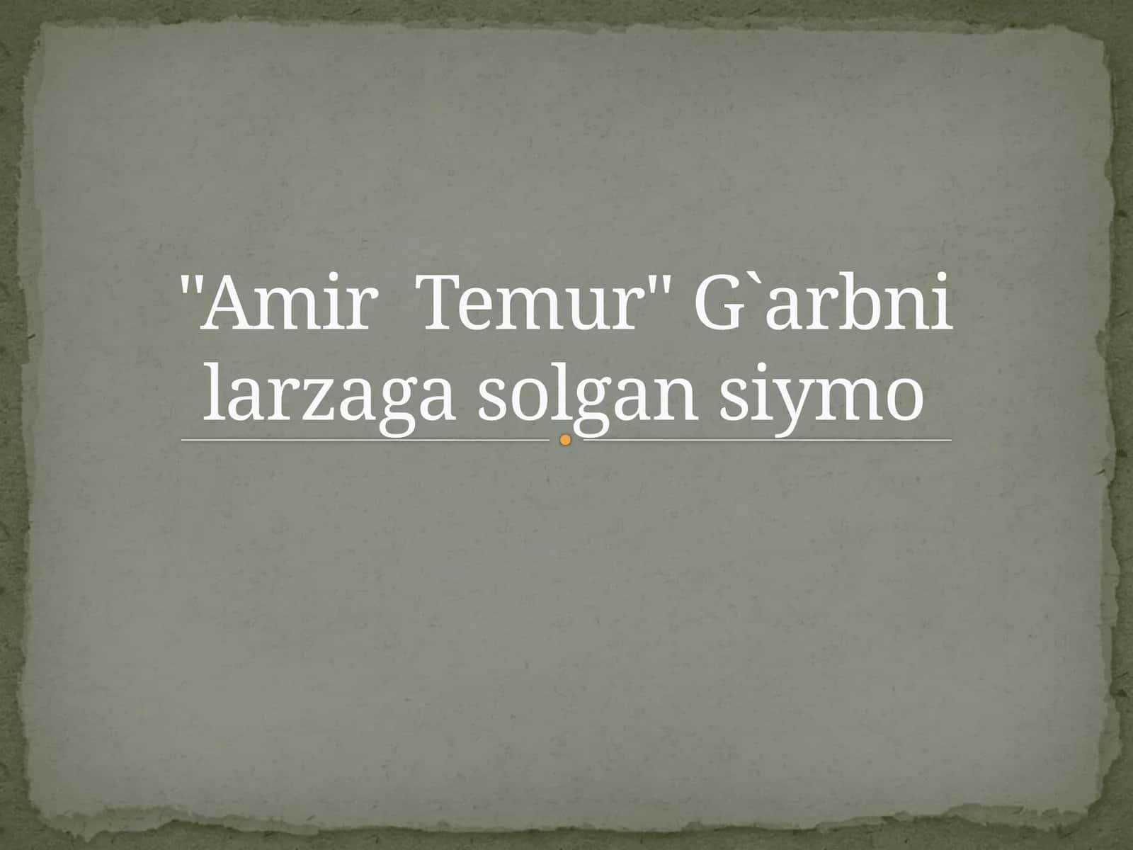 "Amir  Temur" G`arbni larzaga solgan siymo 1