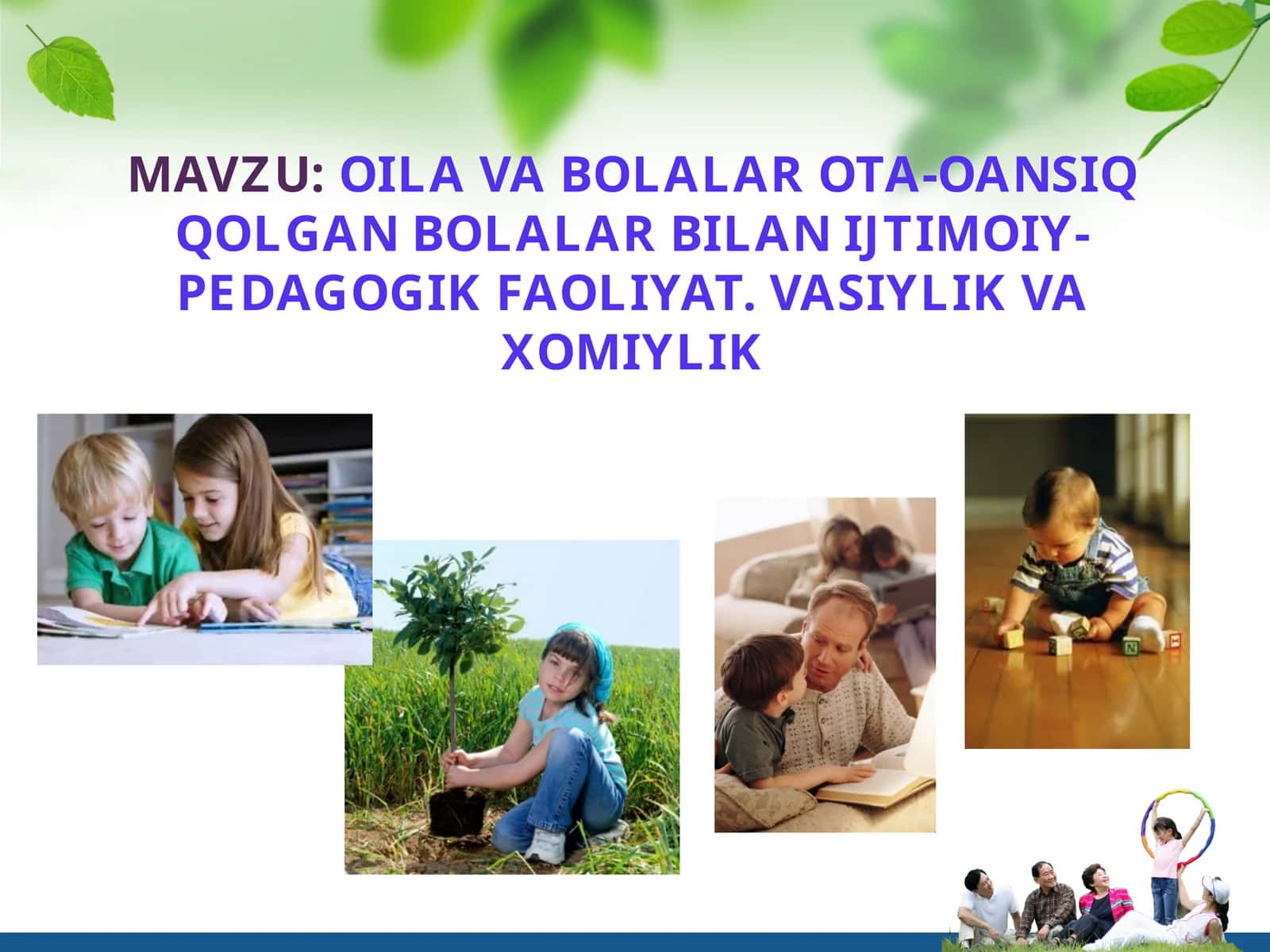 OILA VA BOLALAROTA-OANSIQ QOLGAN BOLALARBILAN IJTIMOIY-PEDAGOGIK FAOLIYAT 1