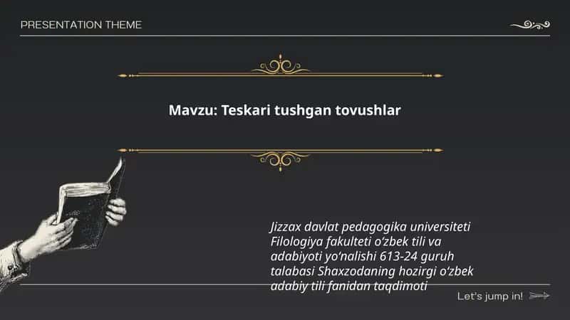 Teskari tushgan tovushlar 1