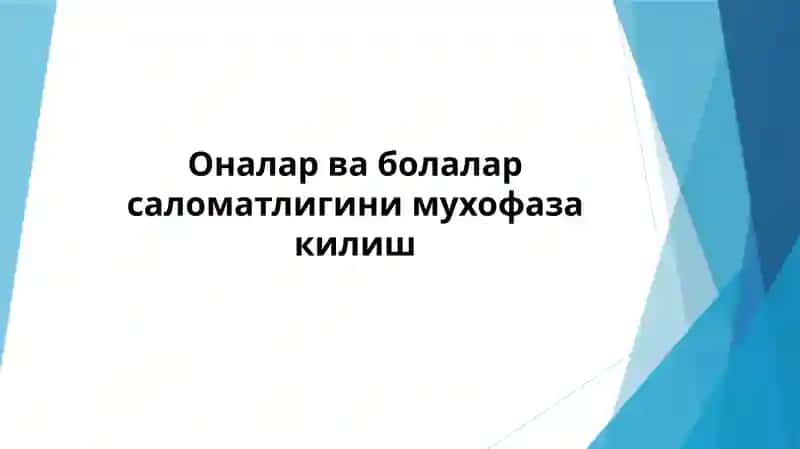 Оналик ва болаликнимуҳофазақилиш 1