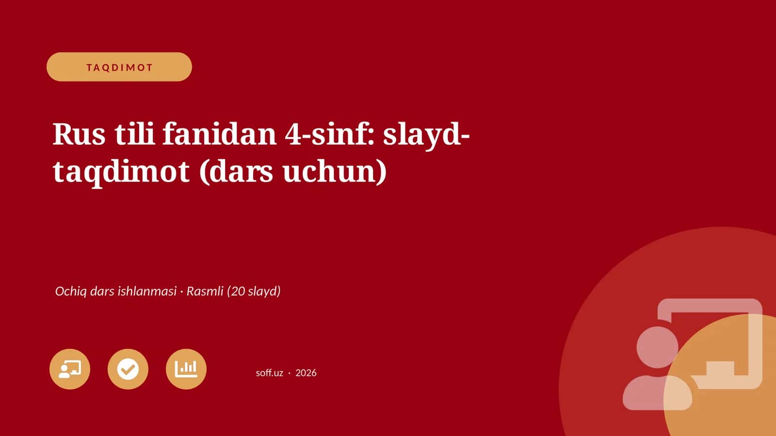 Rus tili fanidan 4-sinf: slayd-taqdimot (dars uchun) 1