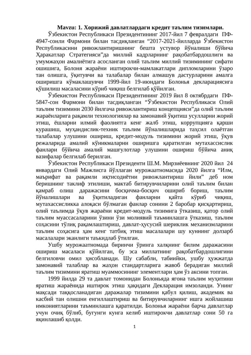 Олий таълим тизимини 2030 йилгача ривожлантириш концепцияси 1