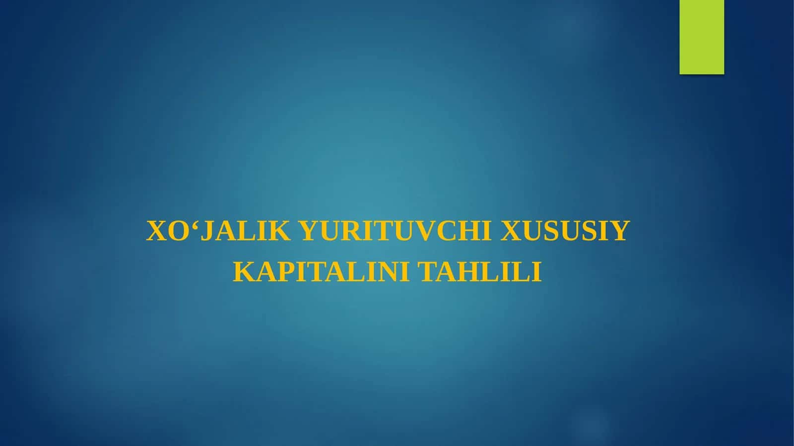 XO‘JALIK YURITUVCHI XUSUSIY KAPITALINI TAHLILI 1