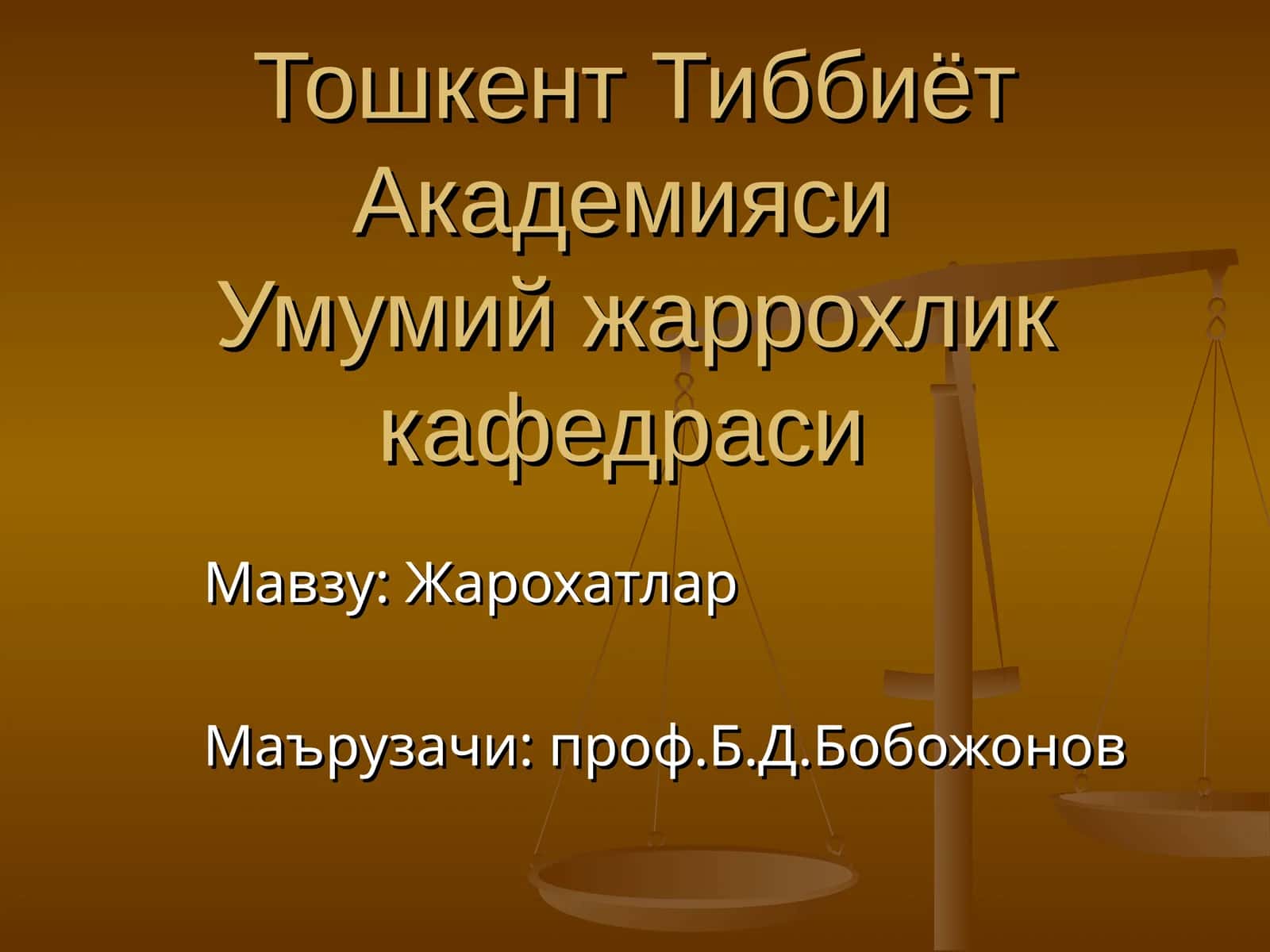 Жарохатлар 1