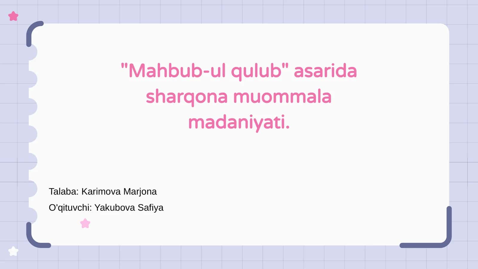 Mahbub-ul Qulub 1
