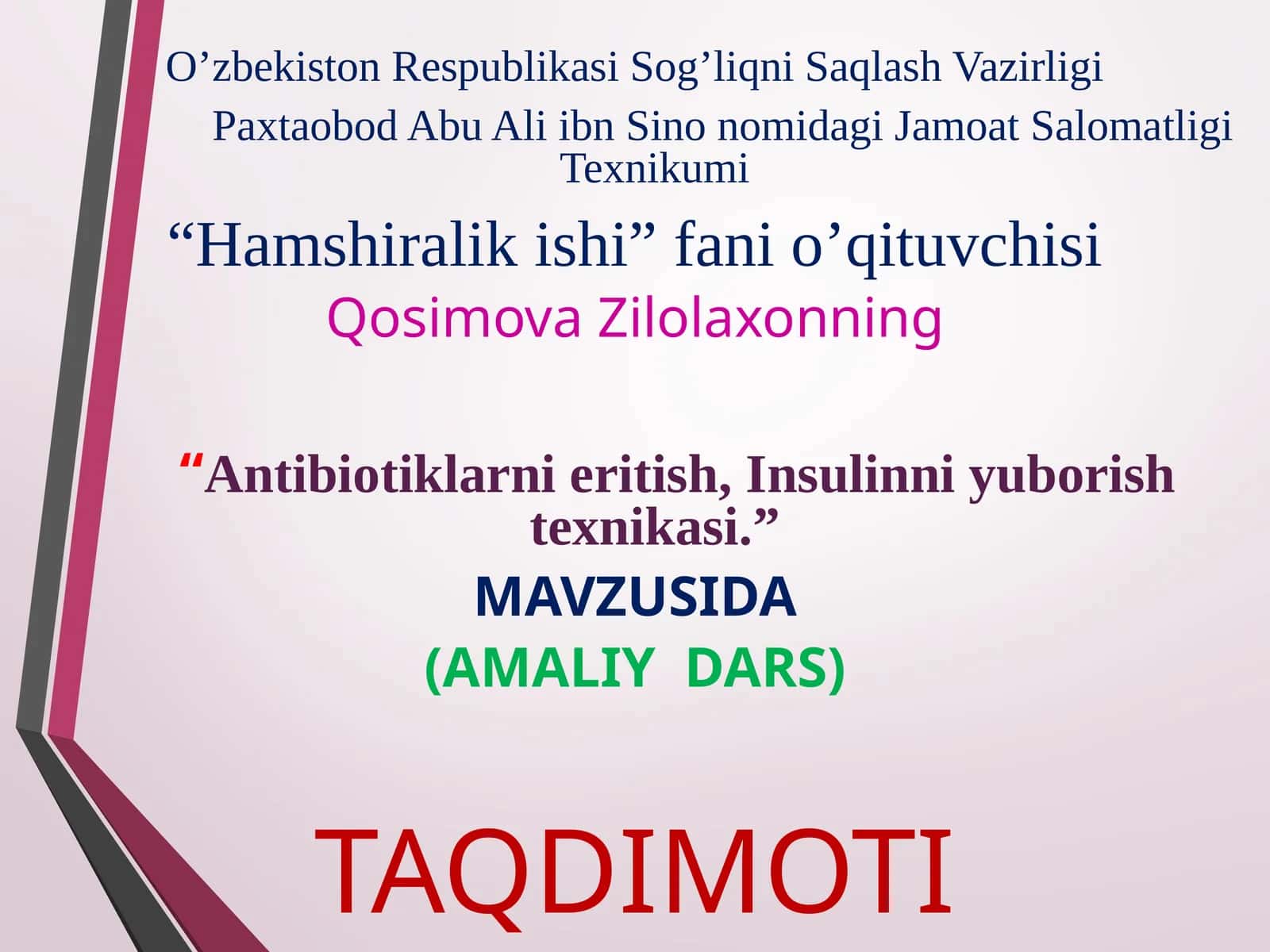 Antibiotiklarni eritish, Insulinni yuborish texnikasi 1
