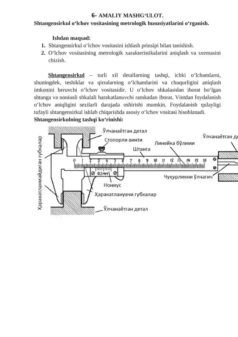 Shtangensirkul о‘lchov vositasi