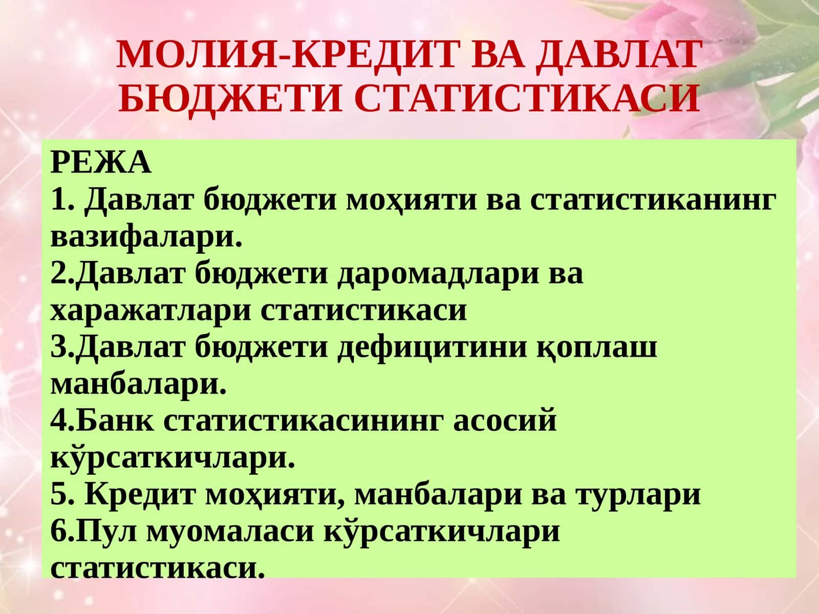 МOЛИЯ-КРEДИТ ВА ДАВЛАТ БЮДЖЕТИ СТАТИСТИКАСИ 1