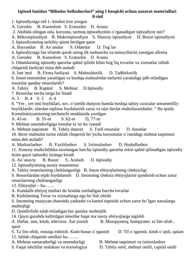 Iqtisod fanidan “Bilimlar bellashuvlari” ning I bosqichi uchun nazorat materiallari 8-sinf 1