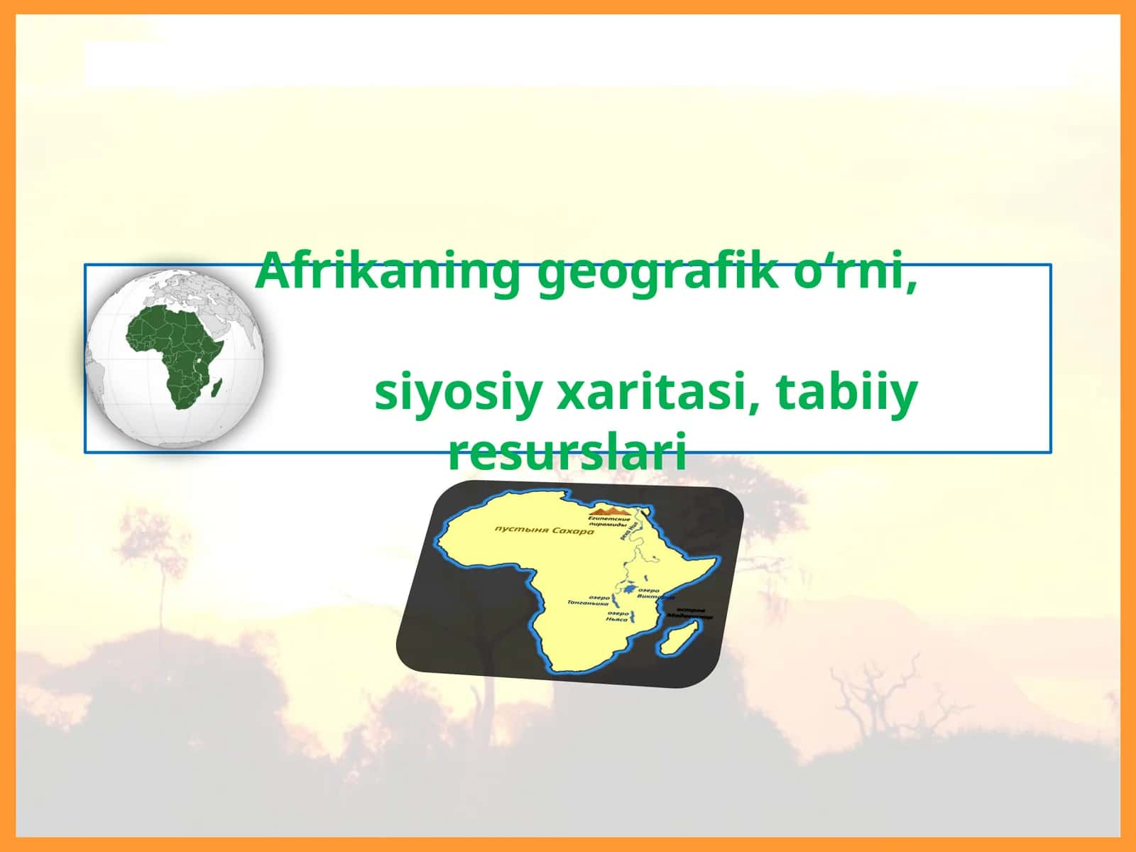Afrikaning geografik o‘rni, siyosiy xaritasi, tabiiy resurslari 1