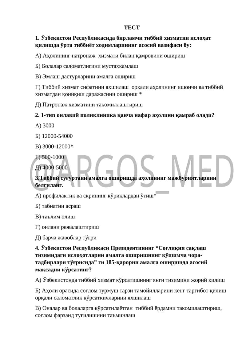 Соғлиқни сақлаш тизимида қандай ислоҳотларни амалга ошириш керак? 1