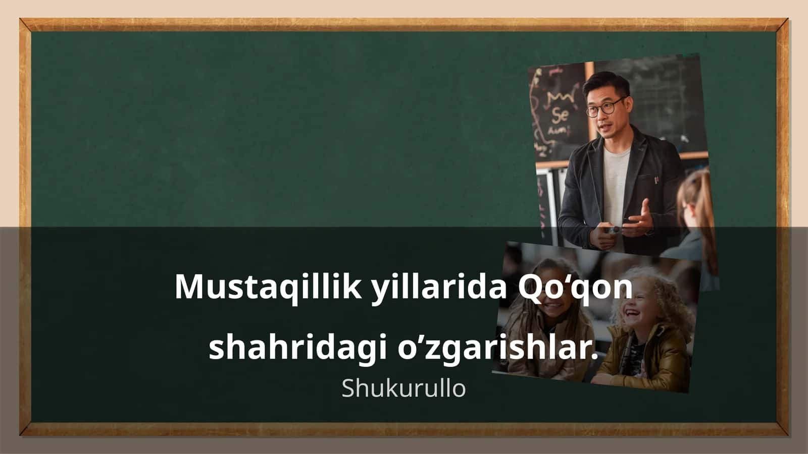 Mustaqillik yillarida Qo‘qon shahridagi o’zgarishlar 1