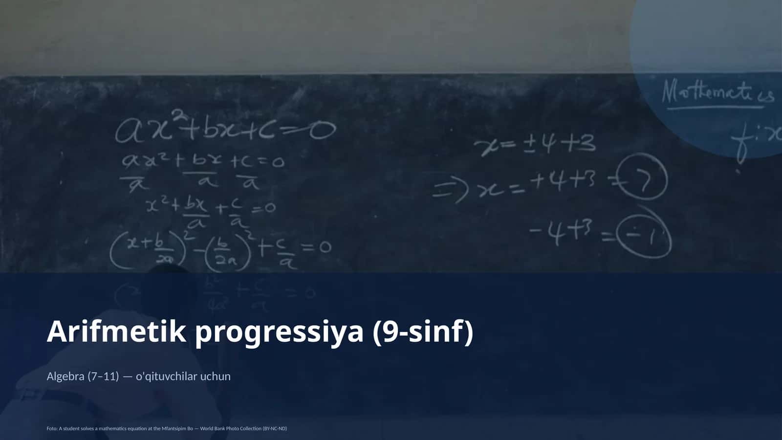 Arifmetik progressiya (9-sinf) 1