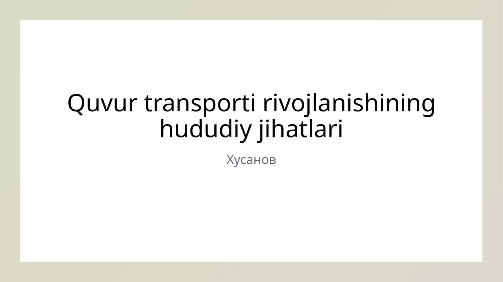 Quvur transporti rivojlanishining hududiy jihatlari 1