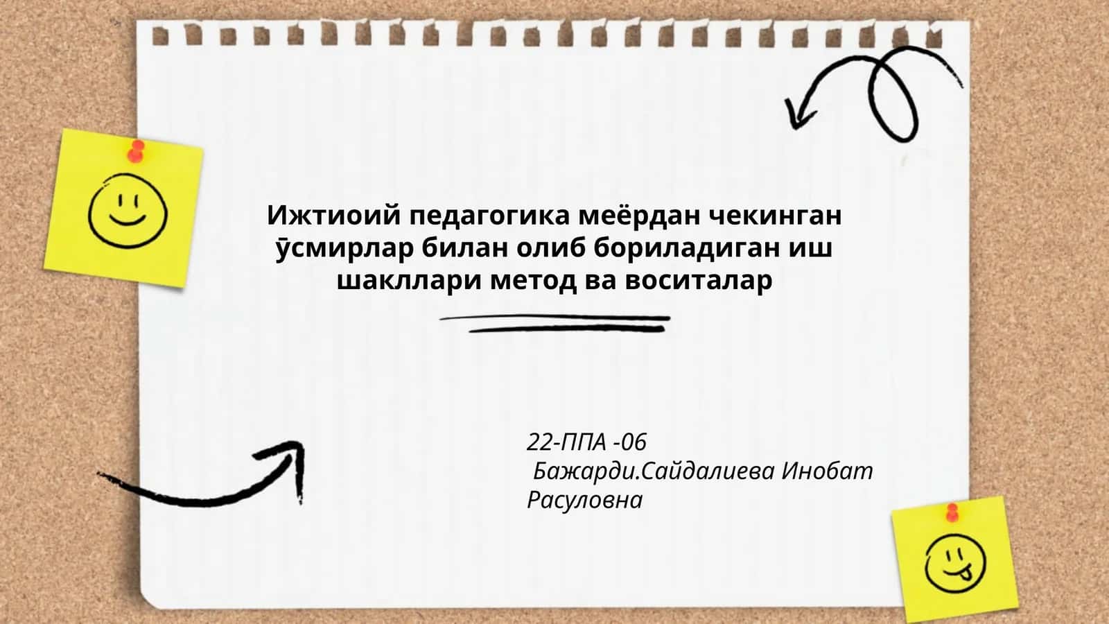 Ижтиоий педагогика меёрдан чекинган ӯсмирлар билан олиб бориладиган иш шакллари метод ва воситалар 22-ППА -06 Бажарди.Сайдалиева Инобат Расуловна 1