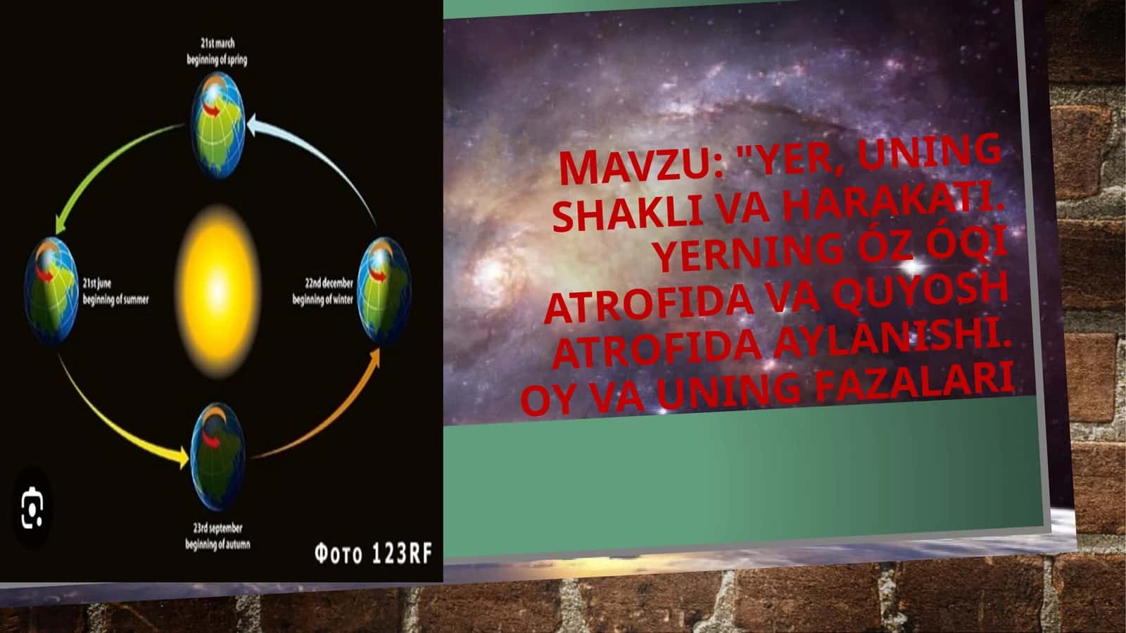 Yer, uning shakli va harakati 1