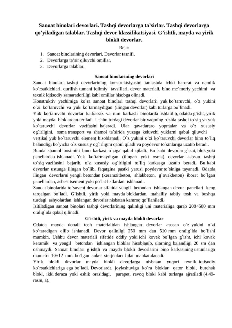 Sanoat binolari devorlari 1