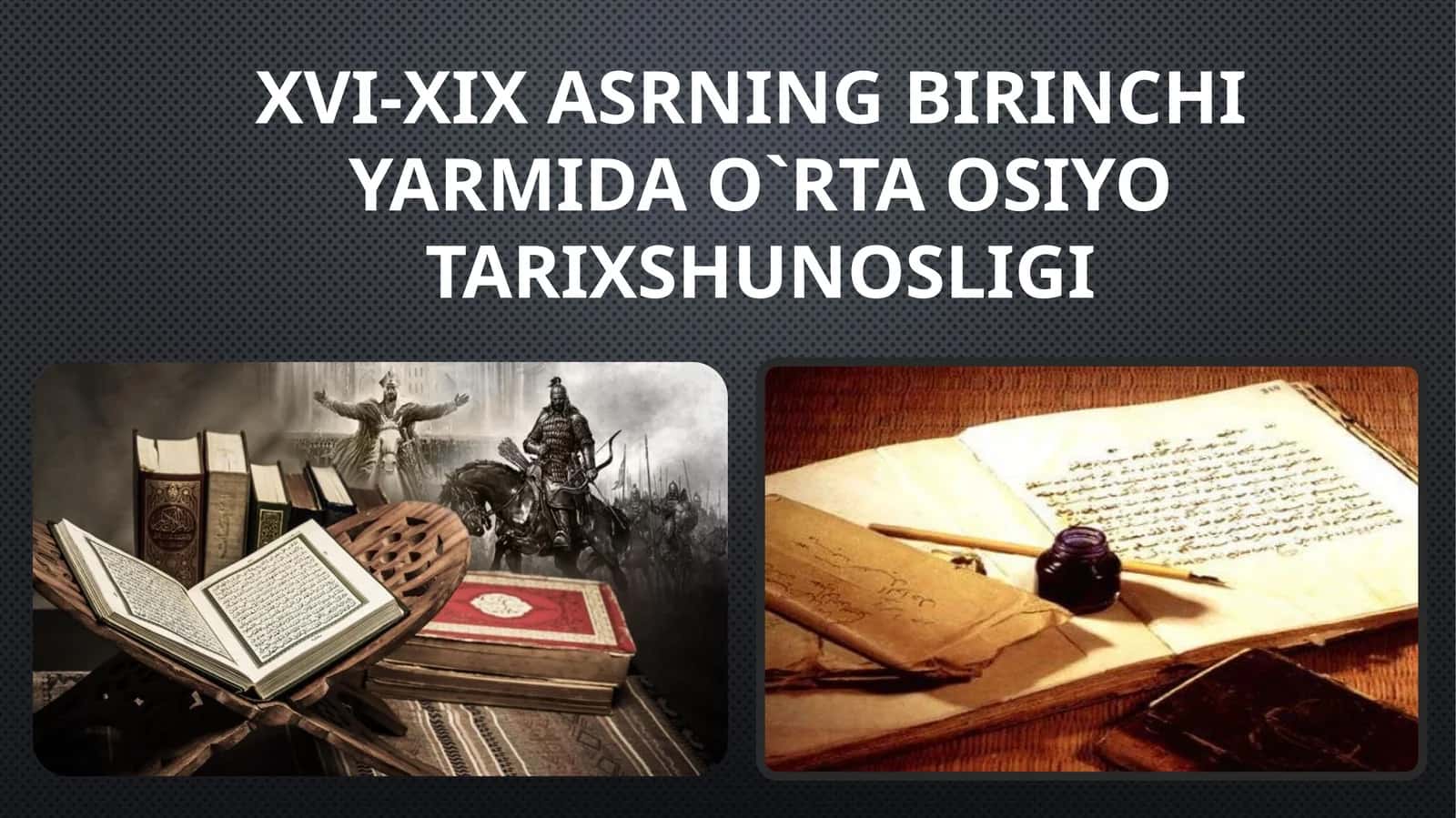 O`rta Osiyo tarixshunosligi 1