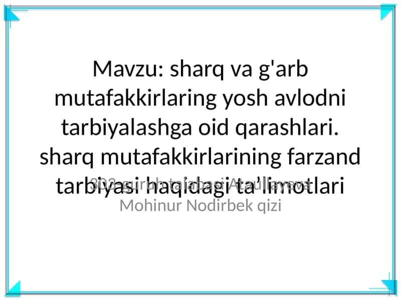Sharq va g'arb mutafakkirlarining yosh avlodni tarbiyalashga oid qarashlari 1