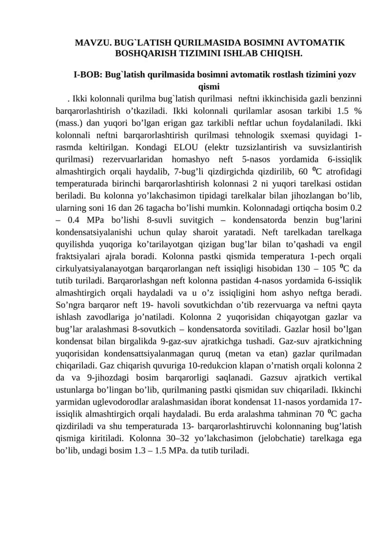 Bug`latish qurilmasida bosimni avtomatik boshqarish tizimini ishlab chiqish 1