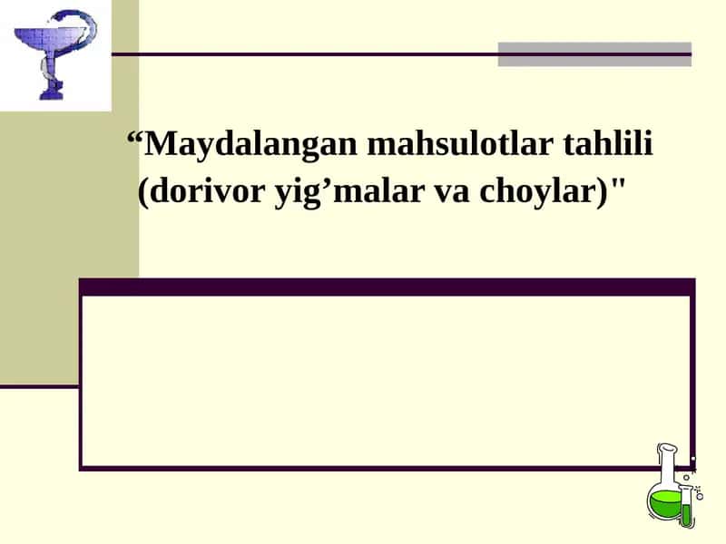 Dorivoryi g'malar va choylar 1