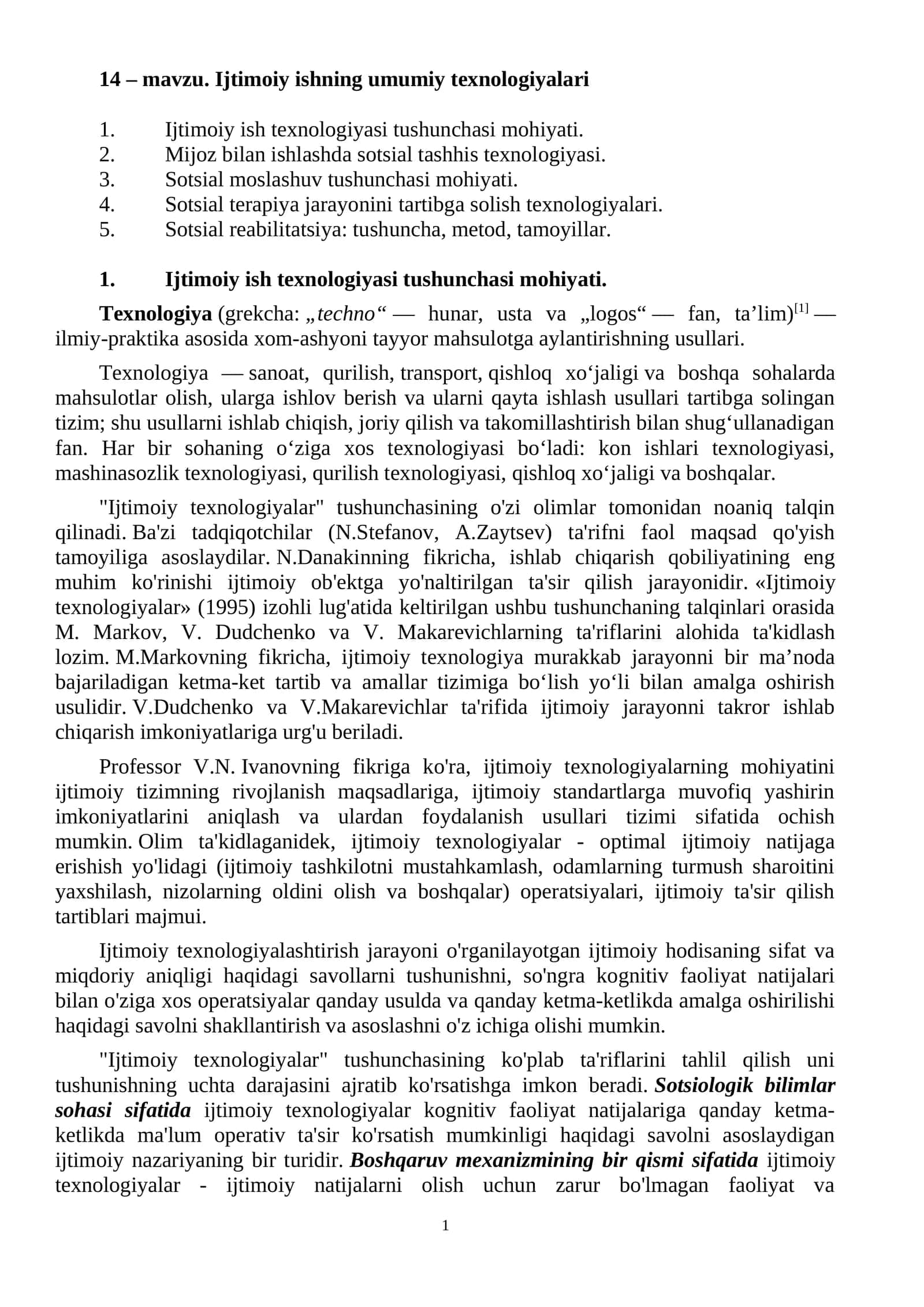 Ijtimoiy ishning umumiy texnologiyalari 1