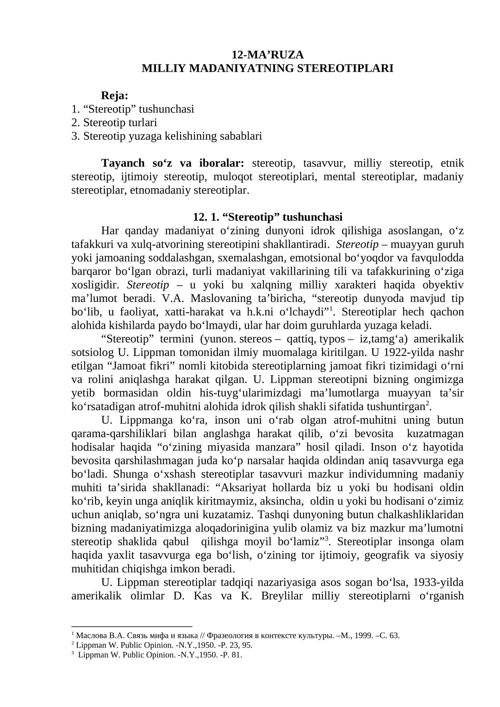 12-MA’RUZA MILLIY MADANIYATNING STEREOTIPLARI 1