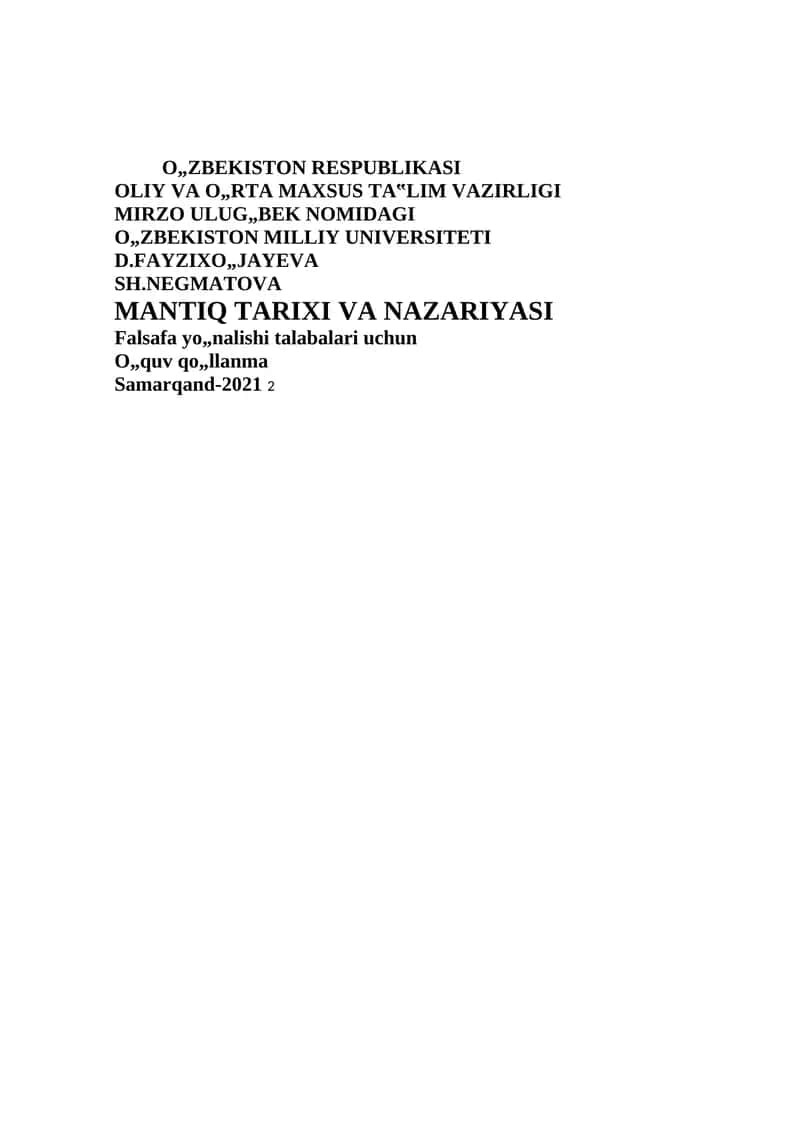 Mantiiq tarixi va nazariyasi. O‘quv qo‘llanma 1