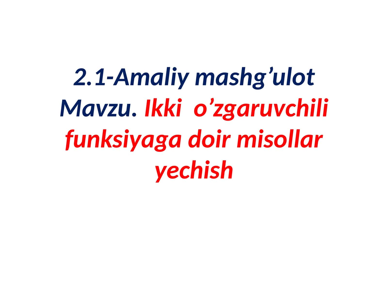 Ikkio'zgaruvchili funktsiya 1