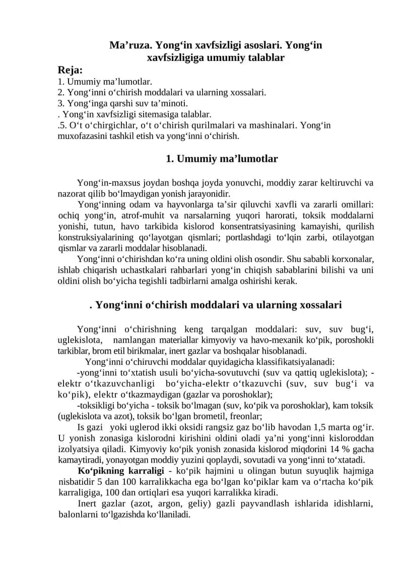 Yong‘in xavfsizligi asoslari 1