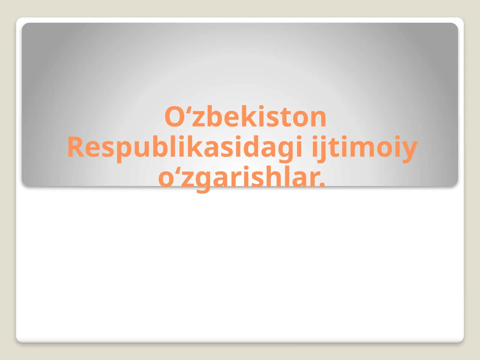 Ijtimoiy himoya 1