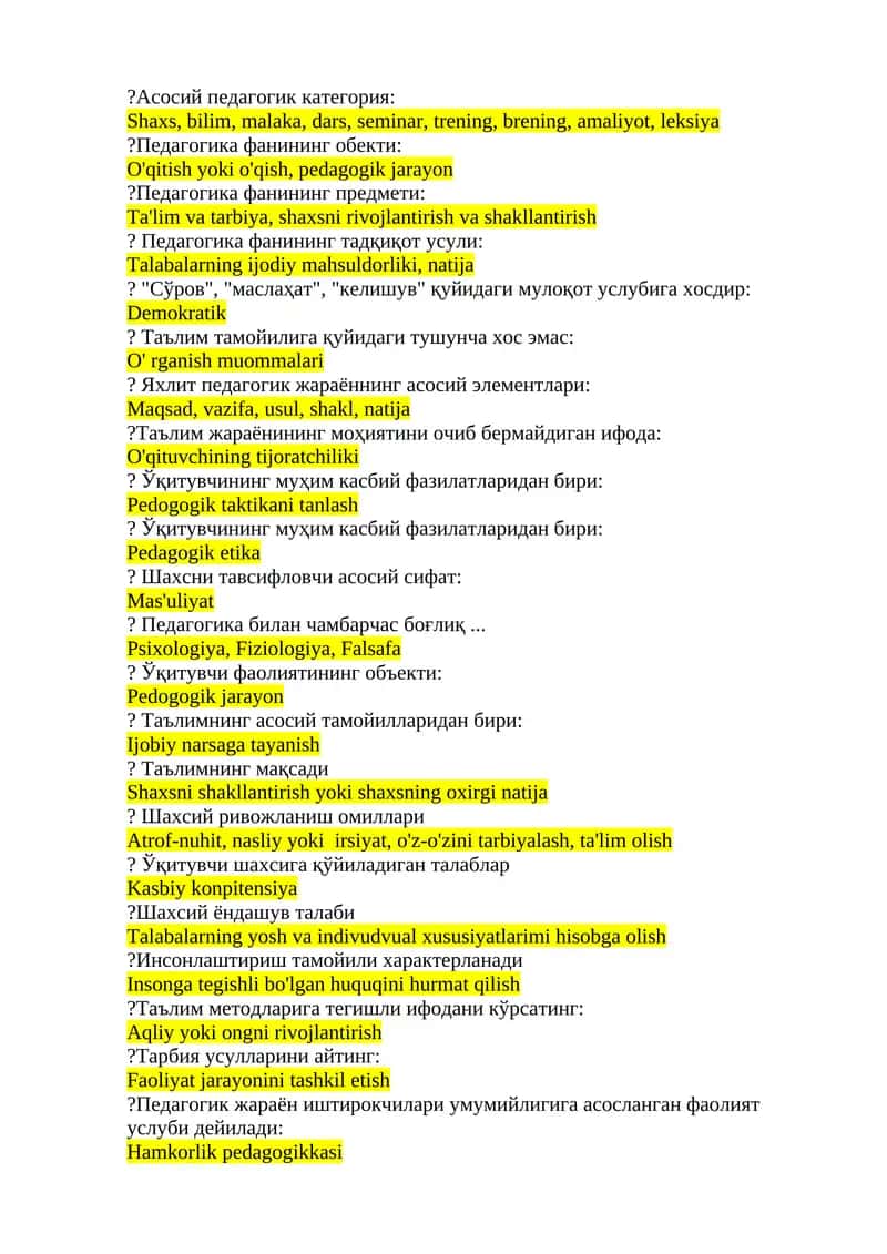 Асосий педагогик категория 1