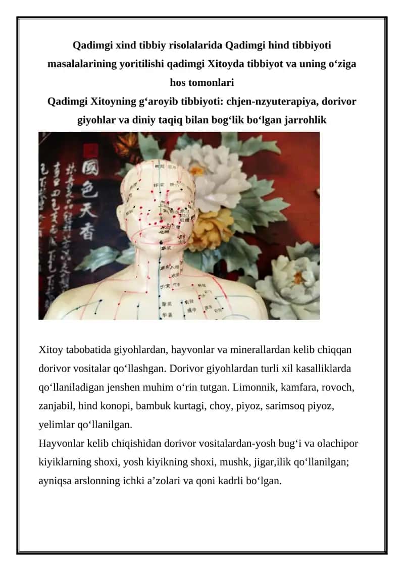 Qadimgi Xitoy tibbiyoti 1